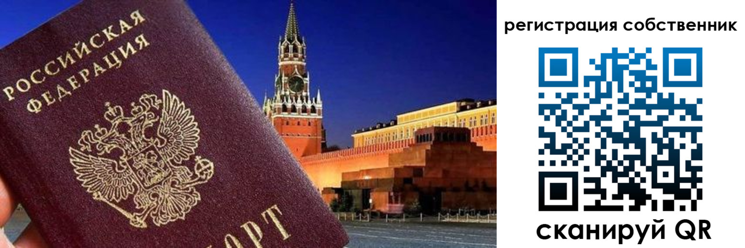 пропишу в квартире в Николаевске