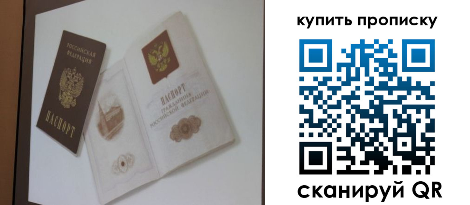 где прописаться в Николаевске